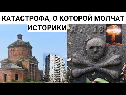 Видео: Тайна кирпичных небоскрёбов в полях и кладбищ рядом