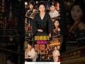 80歳超え！現役芸能人10名の若い頃と現在│昭和のスター PART3 #今と昔 #若い頃 #昭和レトロ #あの人は今