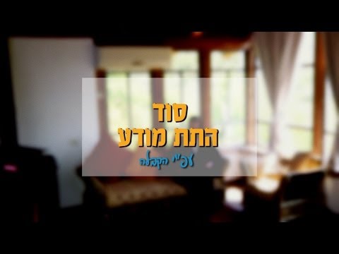 וִידֵאוֹ: פרדוקס התלות, חלק 2: התמכרות, שליטה, כאב, תלונות