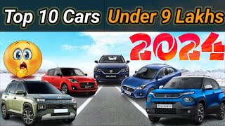 Top 10 Cars Under 9 Lakhs In India 2024 | भारत में 2024 में 9 लाख से कम कीमत वाली टॉप 10 कारें 😱😱