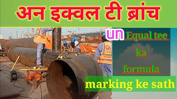 unequal teen branch  kaise banaye👀Unequal tee branch marking 🤔& cutting tarik अन✅ इक्वल टी ब्रांच क