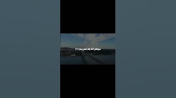 اجر لي ولكم _ القارئ ماهر المعيقلي
