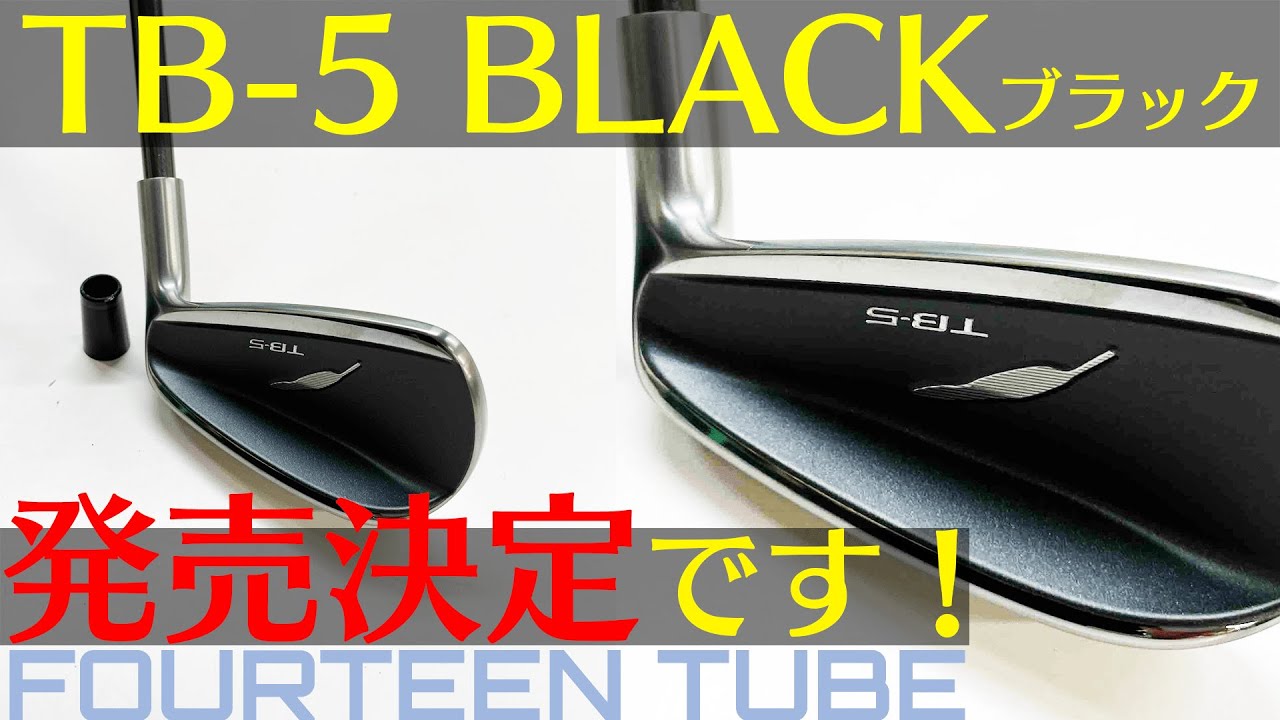 だ*る様 再出品‼️ FOURTEEN TB-5ブラックエディションアイアン 6 hq720.jpg?sqp=-