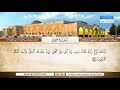 الشيخ عبد الباسط عبد الصمد حفلات سورة هود من 41 إلى 49 تسجيلات المسجد الأقصى فلسطين 1964م الشيخ عبد الباسط عبد الصمد حفلات سورة هود من 41 إلى 49 تسجيلات المسجد الأقصى فلسطين 1964م