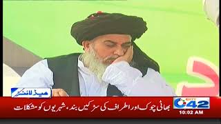 News Headlines | 10:00 AM | 6 April 2018 | City 42
