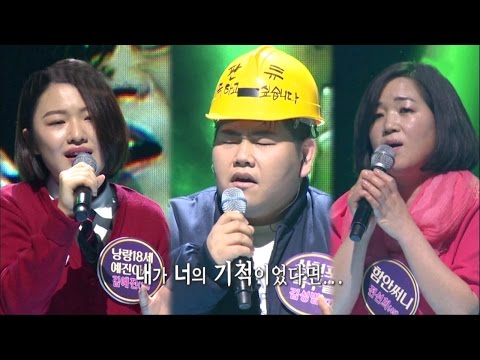 이선희 듀오가 되기 위한 치열한 배틀! ‘그 중에 그대를 만나’ 《Fantastic Duo》판타스틱 듀오 EP01