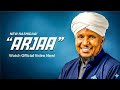 YA ARJAA Salah Mohammad New Ethiopian Oromic Manzuma Video Clip ManzumaAfaanOromo Manzuma