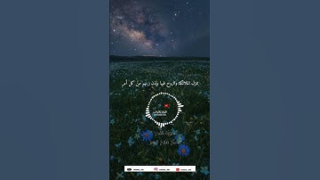 سورة القدر #صلاح_البدير #تلاوة_تصعد_بك_لعنان_السماء #اكسبلور