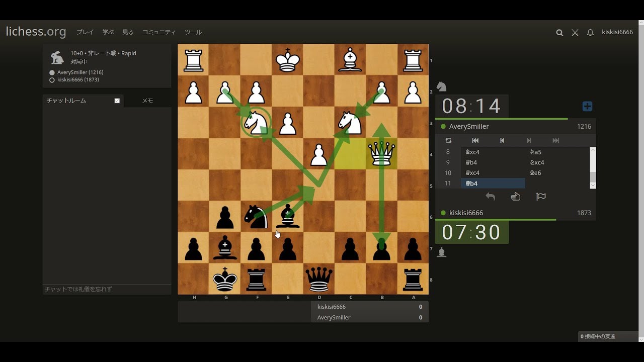 チェス実況part339 この狙いは正しいのか ポーンサクリファイスして相手の陣形を崩した対局 Youtube