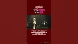 TOGENASHITOGEARI 3rd ONE-MAN LIVE “HOUKOU NO KANADE”Streaming Sneak Peek②Tickets on Sale Now!