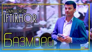 Ифтихор Дамдоров - Базморо  / Iftikhor Damdorov - Bazmoro