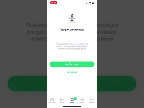 Сбербанк Инвестор не работает!