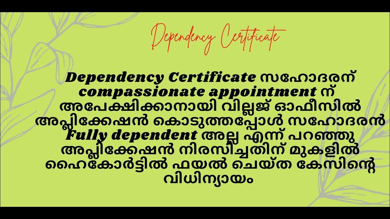 dependency-certificate-malayalam-youtube