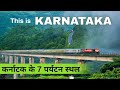 Karnataka tourist places  top 7 best places to visit in karnataka