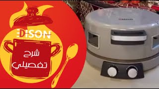 حضري خبزك ببيتك بسهولة مع خبازة إديسون الكهربائية رمادي 2800 واط  | السيف غاليري | ALsaif Gallery