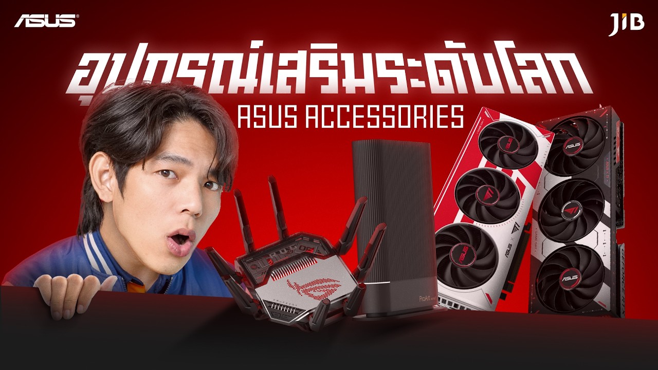 🔴 การ์ดจอรุ่นลิมิเต็ดจากทีมแข่ง E-sports 👹