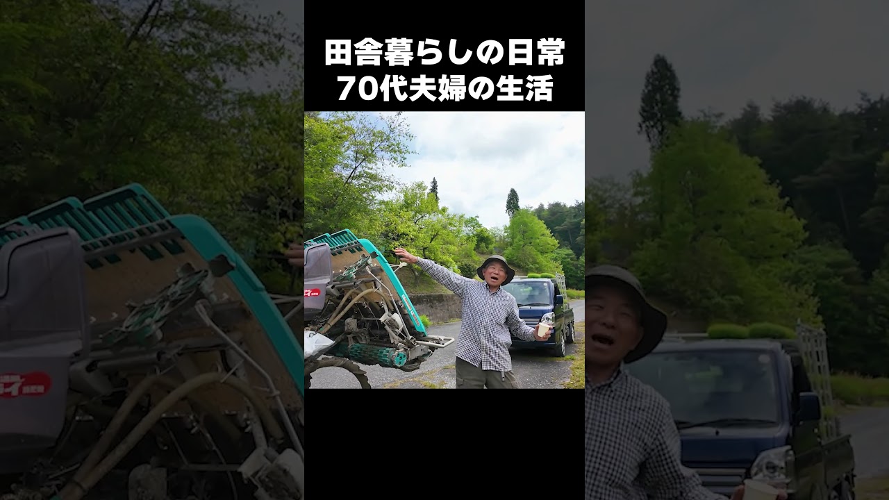 「もうお米が高いなんて言えない…」初めての田植えで息子夫婦が知った、1杯のご飯の重み