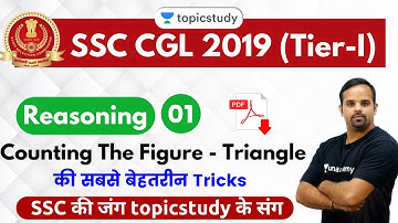 2:00 PM - SSC CGL 2019 (Tier-I) | Reasoning by Sachin Sir | Counting The Figure - Triangle