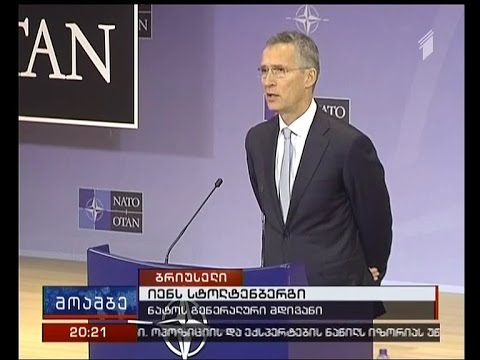 საქართველო ახსენა დღეს ნატო-ს გენმდივანმა