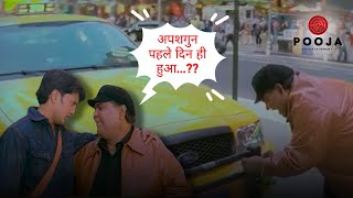 MANGO ke sath hua apshagun? | Out of Control | Riteish Deshmukh | Satish Shah