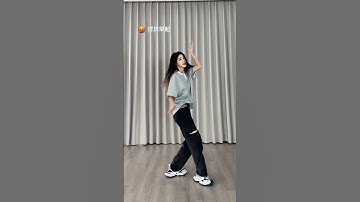 20240526 Yuan Yiqi Douyin | #feelthepop dance challenge #YuanYiQi #袁一琦 #袁一琦017