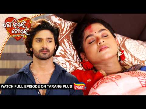 Tori Pain To Pain | Ep - 1073 | 7th Oct 2026 | Watch Full Episode Now On Tarang Plus