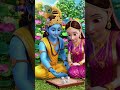 radhe Krishna 💝 #shorts #radhakrishna #radheradhe #krishna #krishnastatus #krishnalove #radha