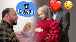 جنى مقداد حامل شاهد اول ظهور لنجمة طيور الجنة مع زوجها وهذه مفاجئتها لمتابعيها...!!🤯