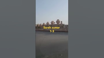 surah az zumar, سورة الزمر، تلاوت القرآن الكريم، dubai islamic channel