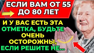 видео: 🔮ТАЙНА ПОЛУМЕСЯЦА НА ВАШЕЙ ЛАДОНИ| ЕСЛИ ВАМ ОТ 55 ДО 80 ЛЕТ, НЕЧТО НЕВЕРОЯТНОЕ ГОТОВИТСЯ ПРОИЗОЙТИ!🌙 картинка: 🔮ТАЙНА ПОЛУМЕСЯЦА НА ВАШЕЙ ЛАДОНИ| ЕСЛИ ВАМ ОТ 55 ДО 80 ЛЕТ, НЕЧТО НЕВЕРОЯТНОЕ ГОТОВИТСЯ ПРОИЗОЙТИ!🌙