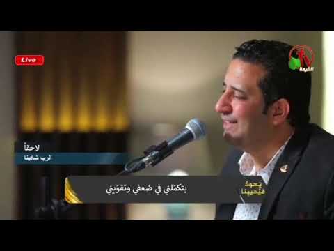 تكفينى نعمتك