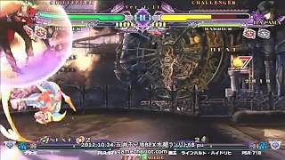 BBCSEX 10/24 Gamechariot Ranbat