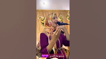 تقاليد الحنه الشماليه 