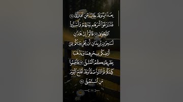 🫶سوره طه🫶 ايه من القران الكريم#يوتيوب #اكسبلور #قران_كريم #قرآن #يارب #اللهم_صل_وسلم_على_نبينا_محمد 