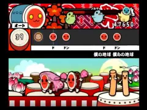【太鼓の達人 CS5】僕の地球 僕らの地球（かんたん）【オート動画】