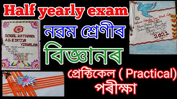 Science Practical for class 9 | Half yearly science practical exam 2021 | @bittuacademy4037