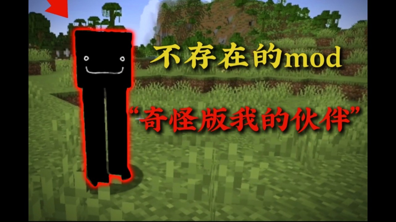 你不能无条件相信这个伙伴！它无时无刻不在监视着你【Shloringus】