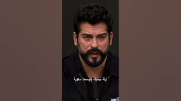رسالة بوراك أوزجيفيت من أجل الاتحاد TürkiyeTekYürek Shorts 