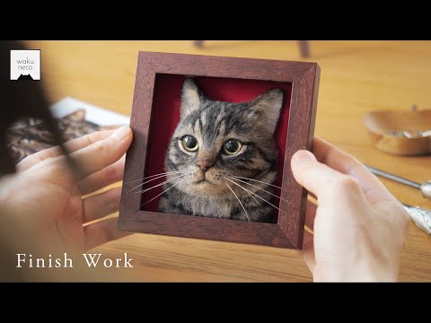 羊毛フェルトで猫を作る制作過程 3 "Whiskers" A process of making a cat with wool felt.