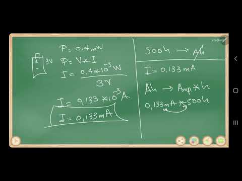 Video: ¿Cómo calcular la clasificación de amperios por hora de la batería?