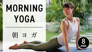 [8 минут] Легкая утренняя йога для начинающих №648
