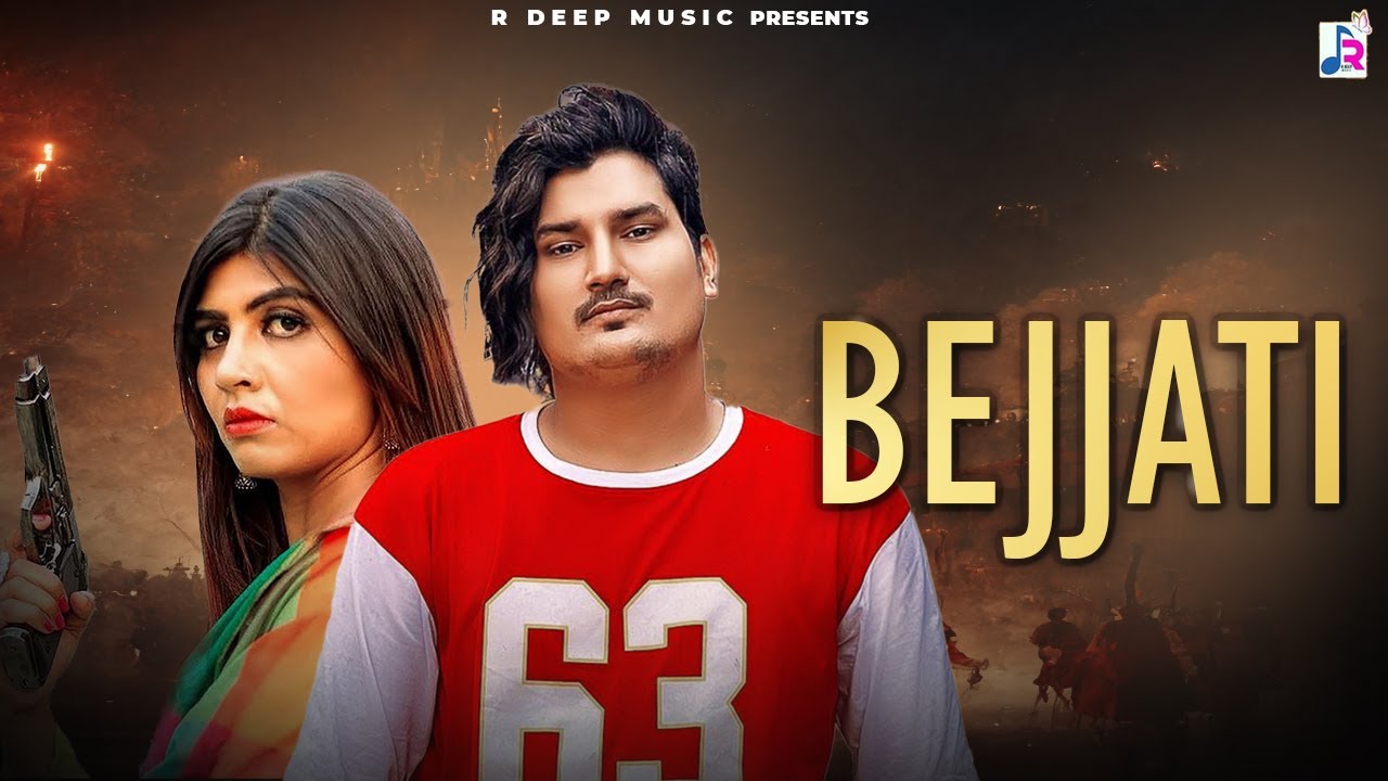 BEJJATI (FULL SONG) || AMIT SAINI ROHTAKIYA || DEEPAK DESWAL | SONIKA SINGH | NEW HARYANVI SONG 2021