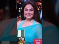 Aayesha Zulka (old to young)#shorts #trending