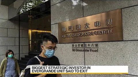China Evergrande Gets $4.6 Billion Lifeline From State Firms - DayDayNews
