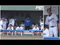 オープン戦2試合連続零封負けの瞬間の中日ベンチ。非常に厳しい表情の立浪監督（2024年2月24日）