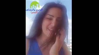 سما المصرى تغنى مين دا اللى ياخدنى منك _ Sama Elmsri Men Da Elli Yakhdny Menak