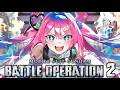 【バトオペ2/Vtuber】お昼のゲリラバトオペ✨レートがんばっちゃうぞぉぉぉお!!【星屑ぷらね/すぺしゃりて】#バトオペ2 #機動戦士ガンダムバトルオペレーション2