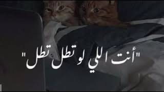 اغنية ارميلي رمش اكرم حسني من مسلس لؤلؤ Mp3