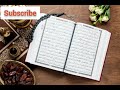 Surah fatihasurah aadiyatsurah lahabrecitation by zakriya shamsi