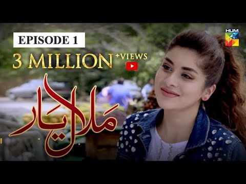 Malaal e Yaar Episode  01 HUM TV Drama 8 August 2019